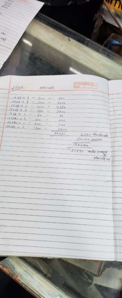 11957306eca8.jpg