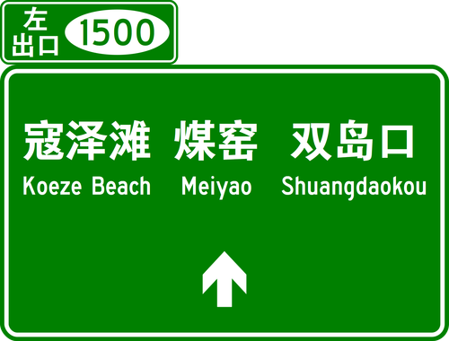 common sign 1783500499555.png