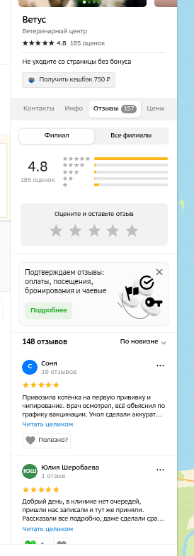 shot.png