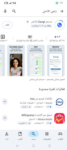 Screenshot 2026 07 08 21 24 58 88 b5a5c5cb02ca09c784c5d88160e2ec24.jpg