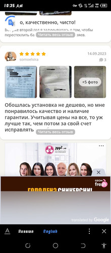 Screenshot 20260708 103529.1