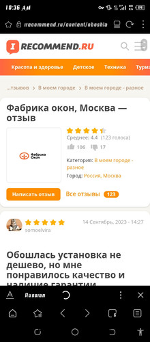 Screenshot 20260708 103653.1