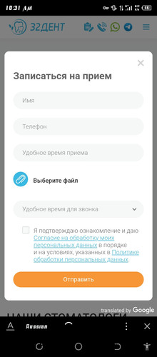 Screenshot 20260708 103127.1