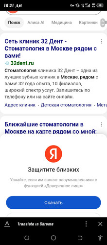 Screenshot 20260708 103111.1
