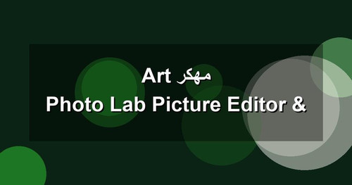 Photo Lab Picture Editor Art مهكر.1