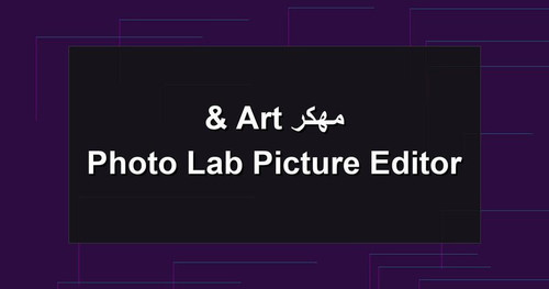 Photo Lab Picture Editor Art مهكر.1