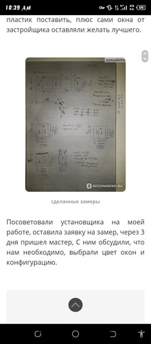 Screenshot 20260708 103910.1
