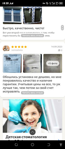 Screenshot 20260708 103906.1