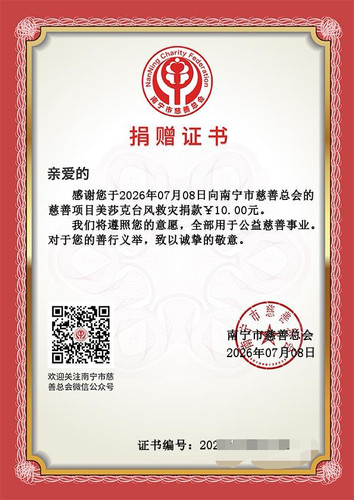 IMG 20260708 154255.1