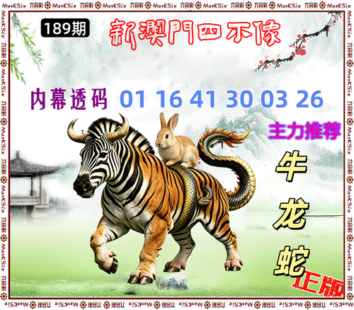 189.png