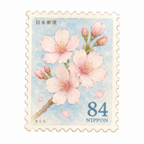 27. 切手（きって）— prangko