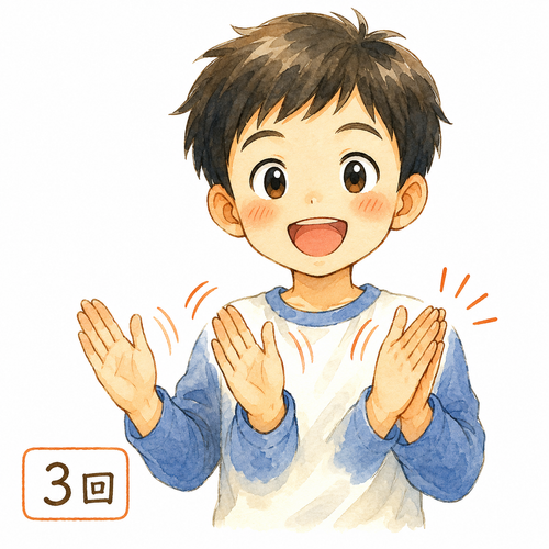 21. 〜かい（〜回）— kali.png