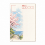 28. はがき — kartu pos