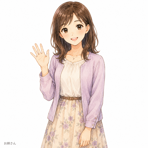 35. お姉さん（おねえさん）— kakak perempuan orang lain.png