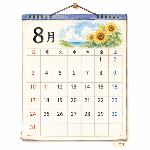 45. 一か月（いっかげつ）— satu bulan.png