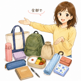 49. 全部で（ぜんぶで）— semuanya