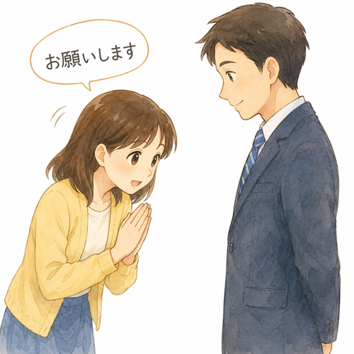 60. お願いします（おねがいします）— tolong.png