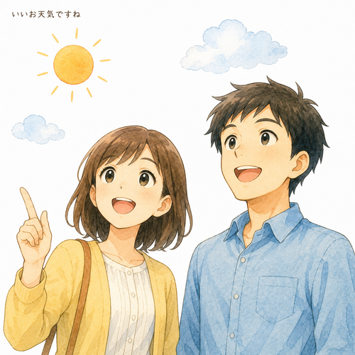 53. いい［お］天気ですね — cuacanya bagus ya.png