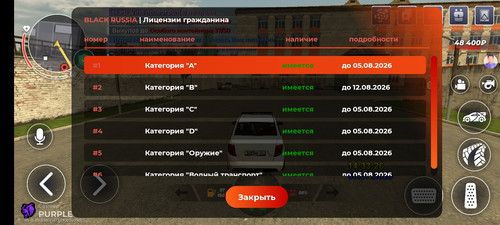 Screenshot 20260708 183336 com.launcher.brgame.jpg