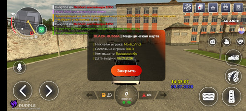 Screenshot 20260708 183310 com.launcher.brgame.jpg