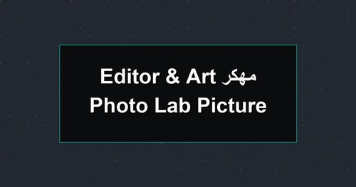 Photo Lab Picture Editor Art مهكر.jpg