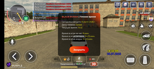 Screenshot 20260708 183251 com.launcher.brgame.jpg