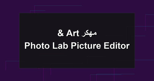 Photo Lab Picture Editor Art مهكر.jpg