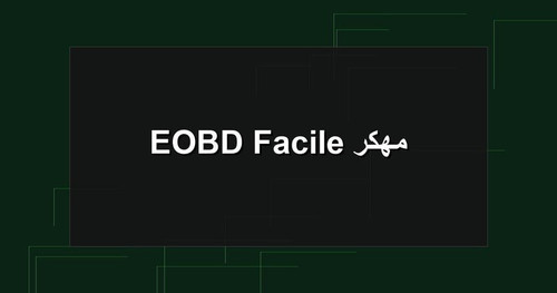 EOBD Facile مهكر.jpg