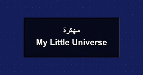 My Little Universe مهكرة.jpg
