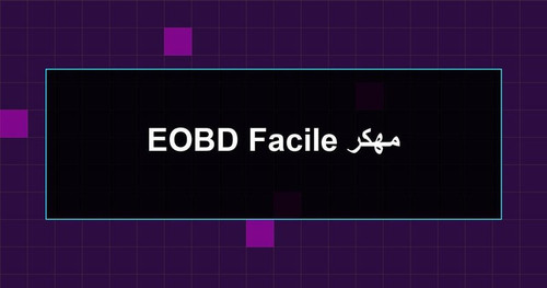 EOBD Facile مهكر.jpg