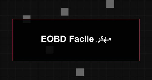 EOBD Facile مهكر.jpg