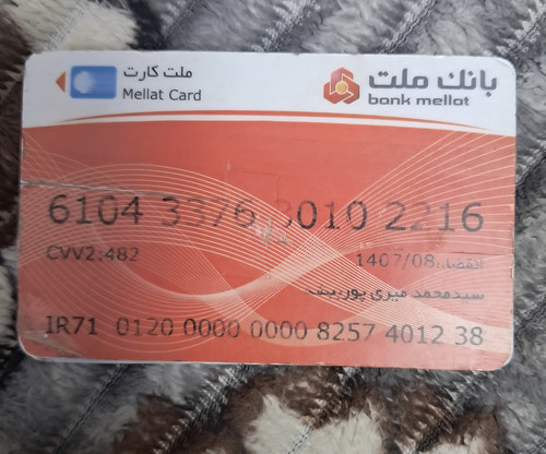 1000003780.jpg