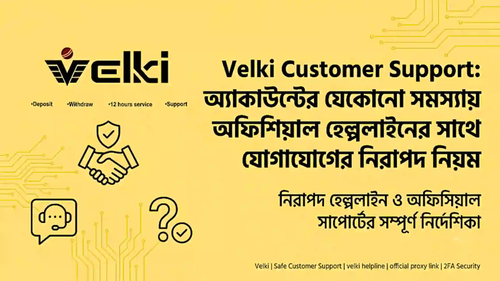Velki customer support.png