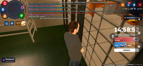 Screenshot 2026 07 08 14 58 54 056 com.rodina21.game.jpg