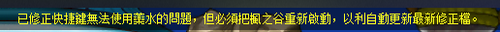 Snag 86a33c4.png