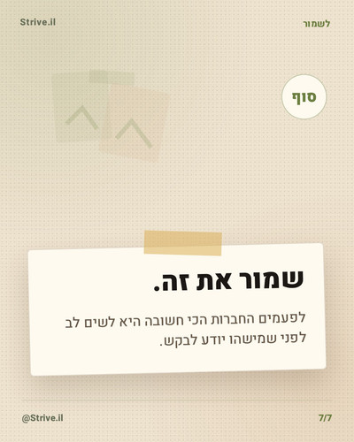 slide 7.jpg