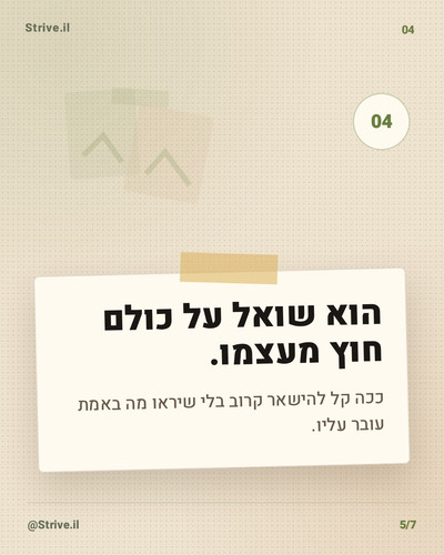 slide 5.jpg