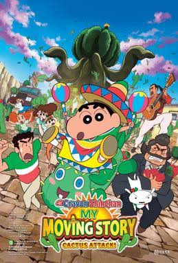 kiem Crayon Shinchan My Moving Story Cactus Attack (2015).jpg
