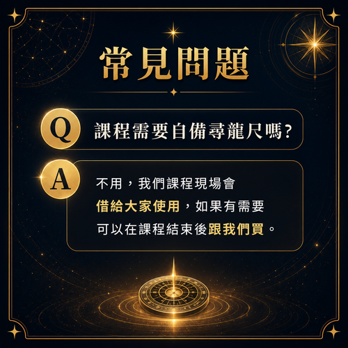 課程004.png