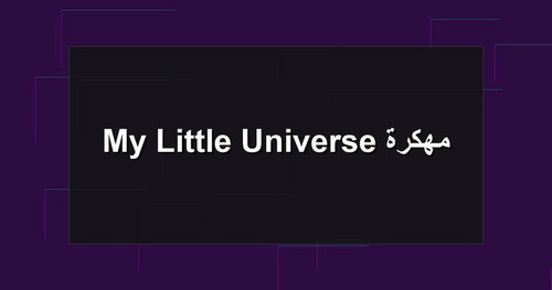 My Little Universe مهكرة.jpg