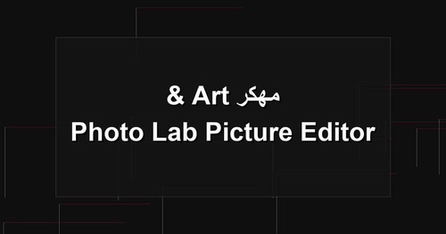 Photo Lab Picture Editor Art مهكر.jpg