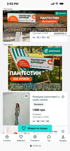 фулл.png