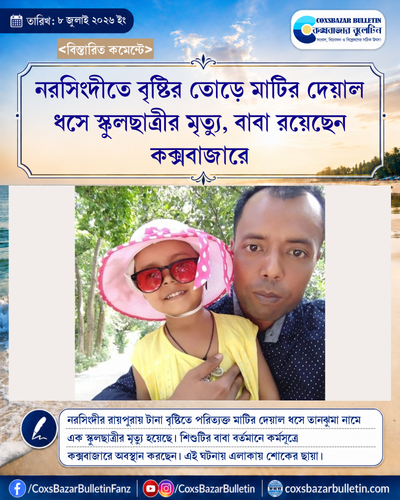 tenant 7 generated photocard 20260708185557 utpcwwtc.png