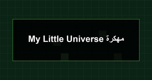 My Little Universe مهكرة.jpg