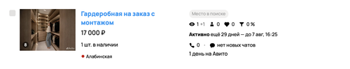 Снимок экрана 2026 07 08 в 16.54.18.png