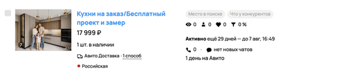 Снимок экрана 2026 07 08 в 16.54.06.png