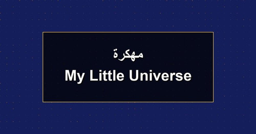 My Little Universe مهكرة.jpg