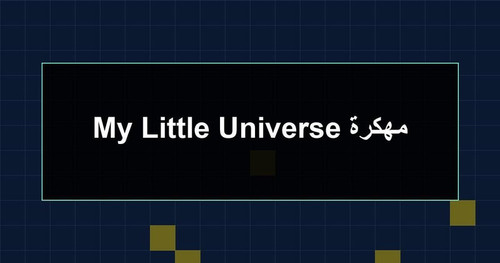 My Little Universe مهكرة.jpg