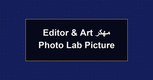 Photo Lab Picture Editor Art مهكر.jpg