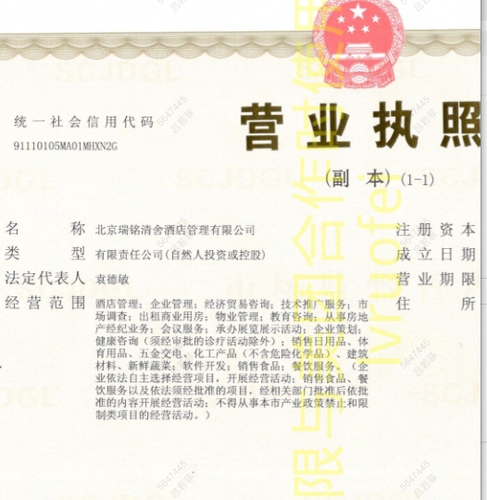 image 244449969554.png